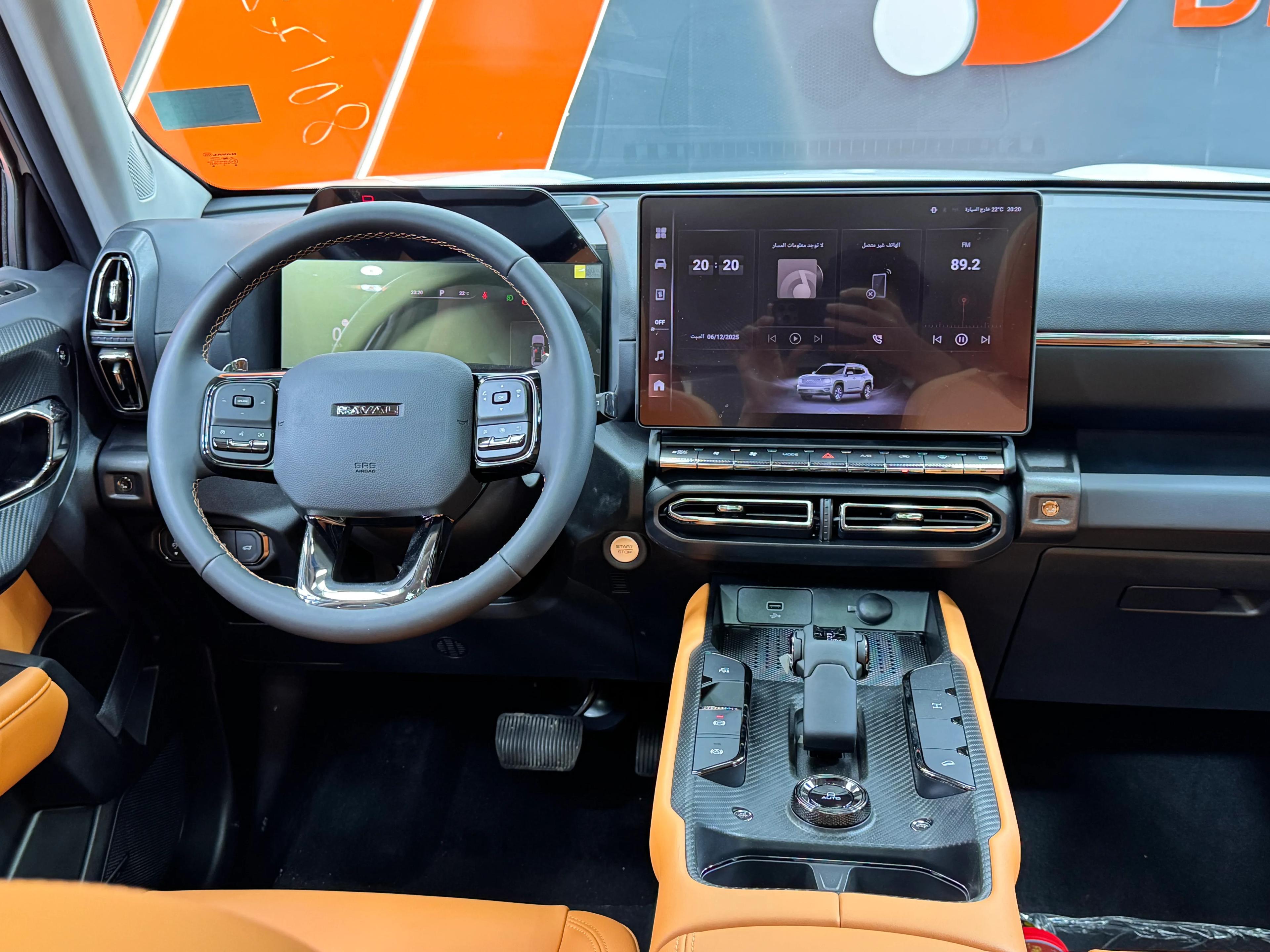 interior front