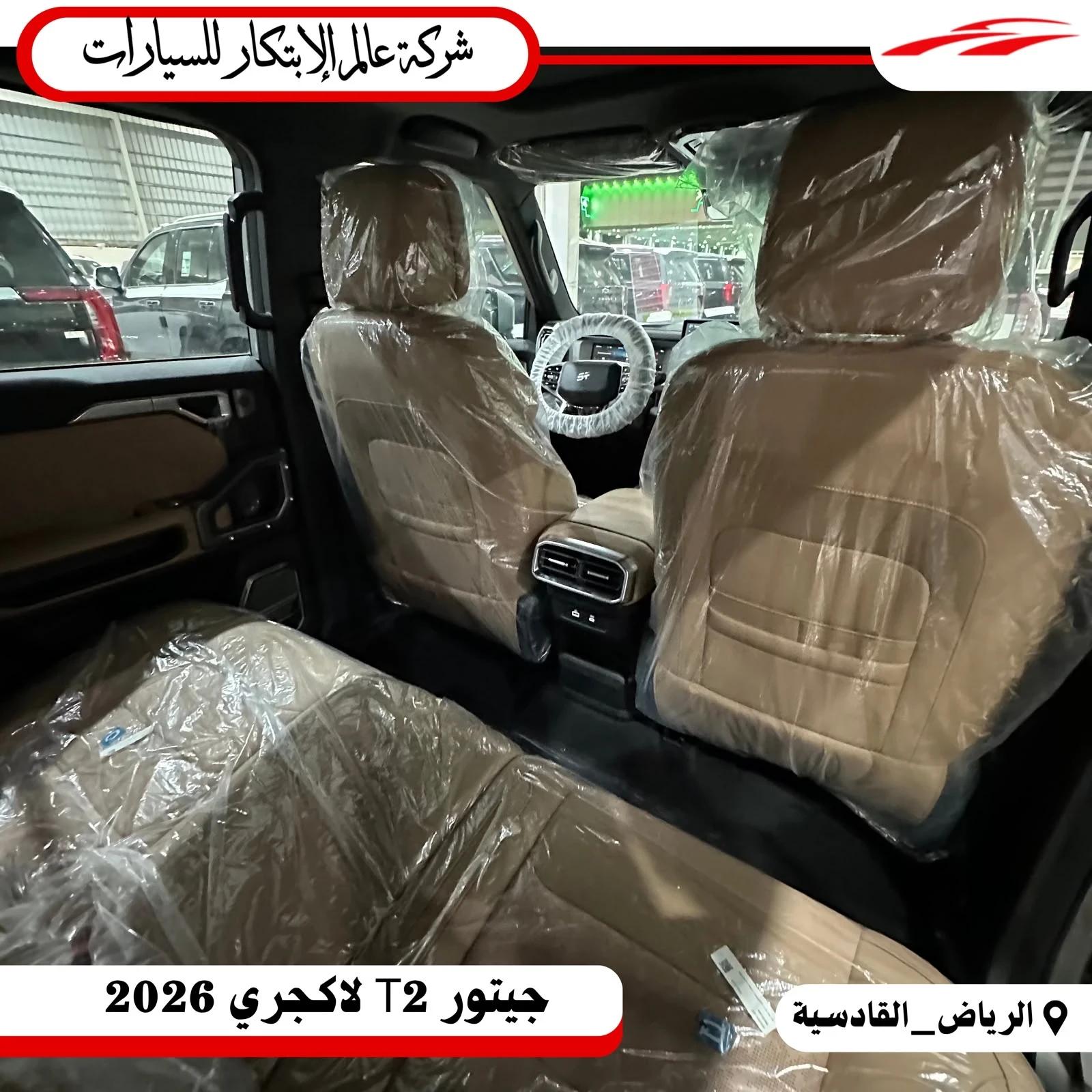 interior rear