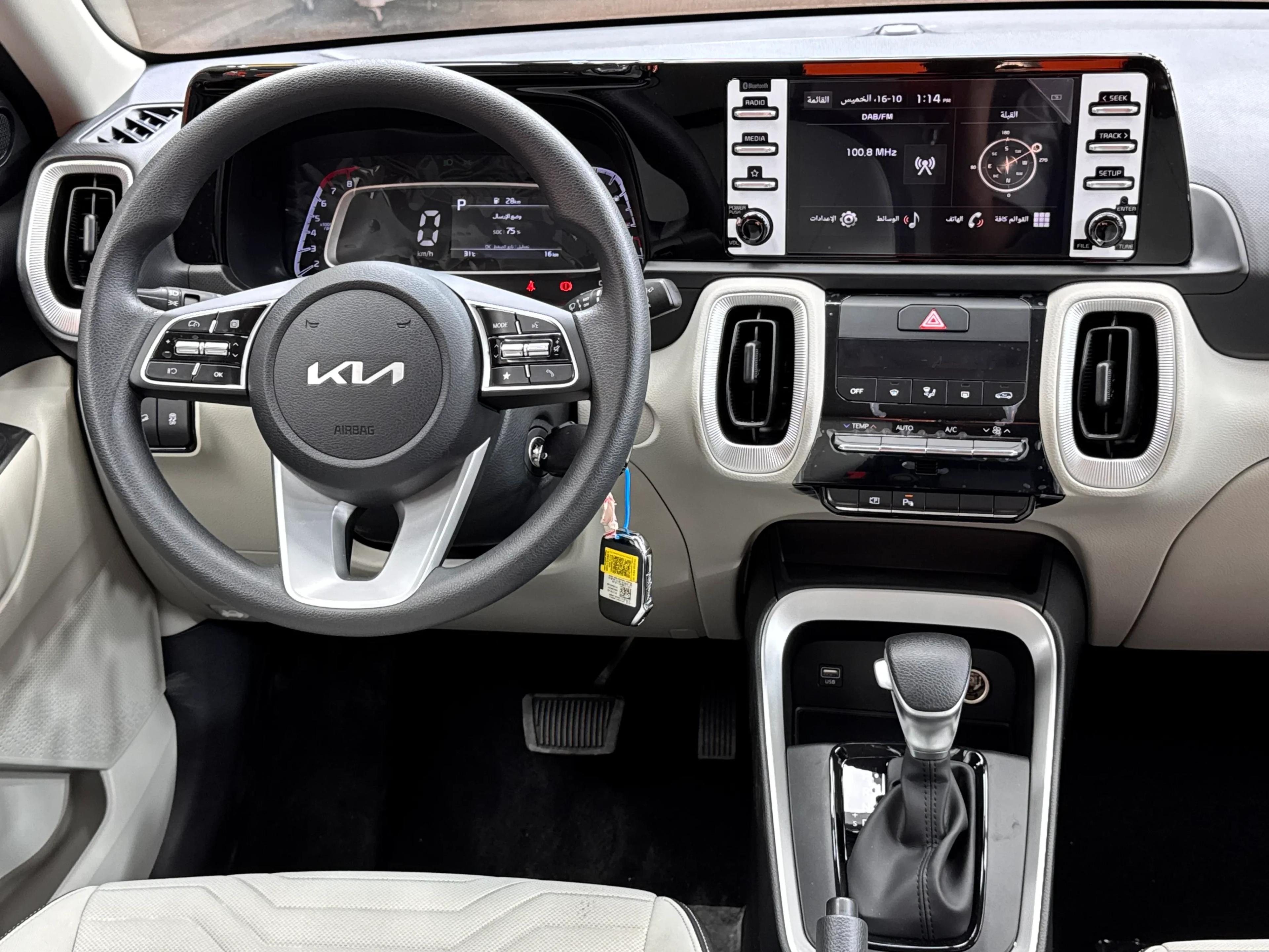 interior front