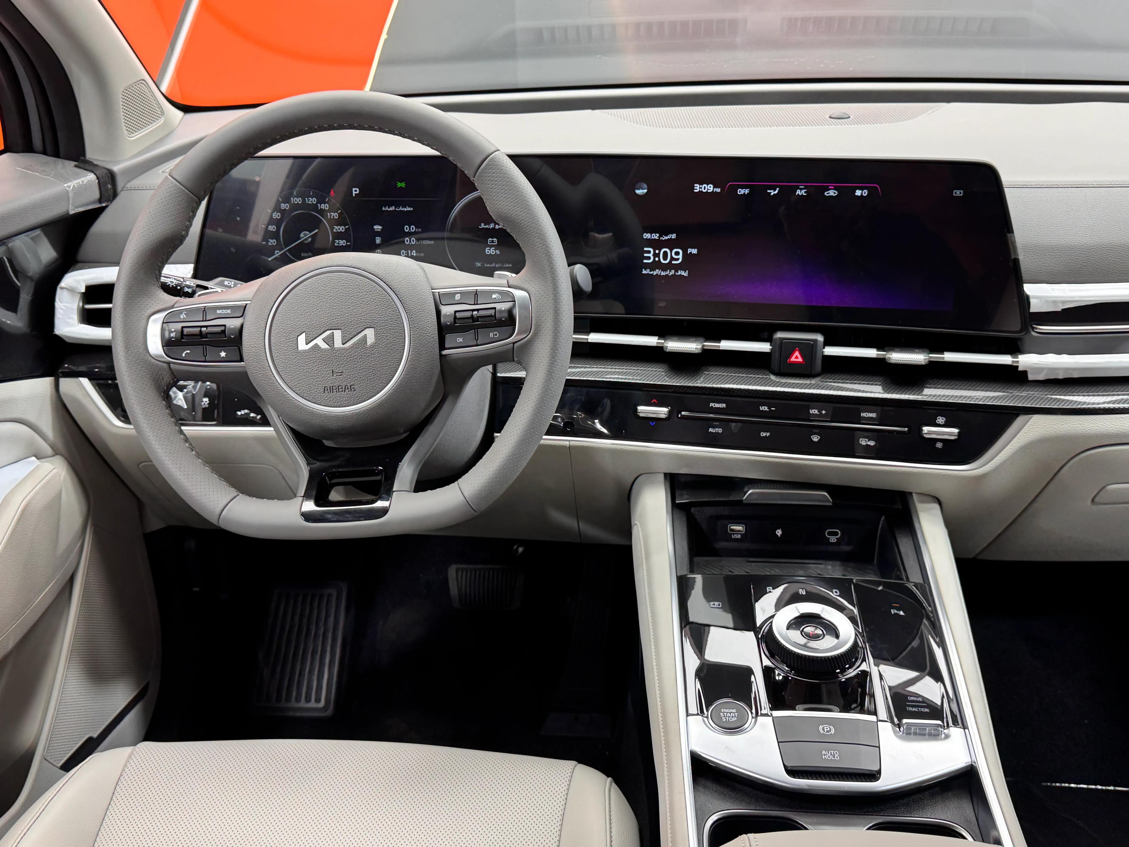 interior front